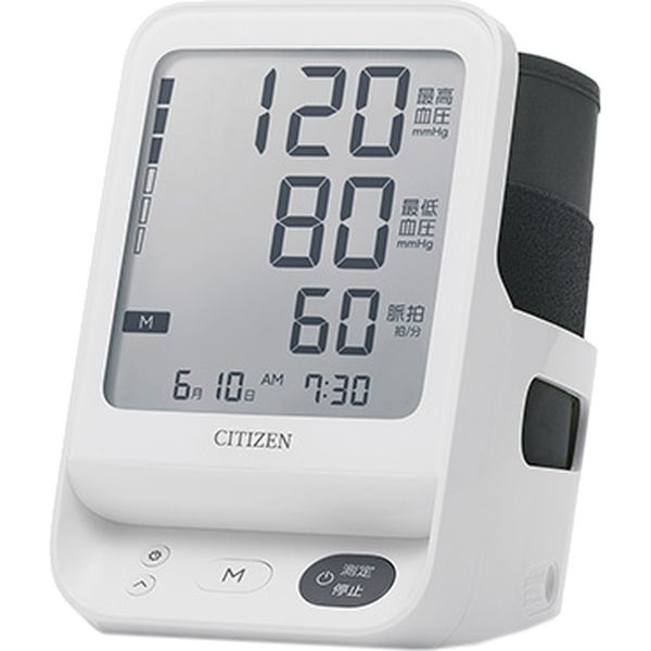 Citizen CHUH 533 Image