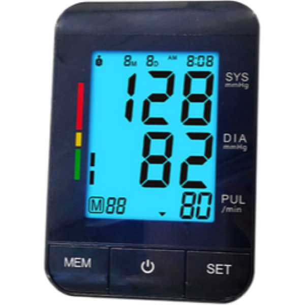 Alphagomed Upper Arm Electronic Blood Pressure Monitor Model U80R